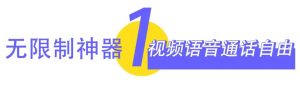 一步解锁「迪拜」微信视频限制!文末免费送百万迪拉姆「温超电子礼品卡」!