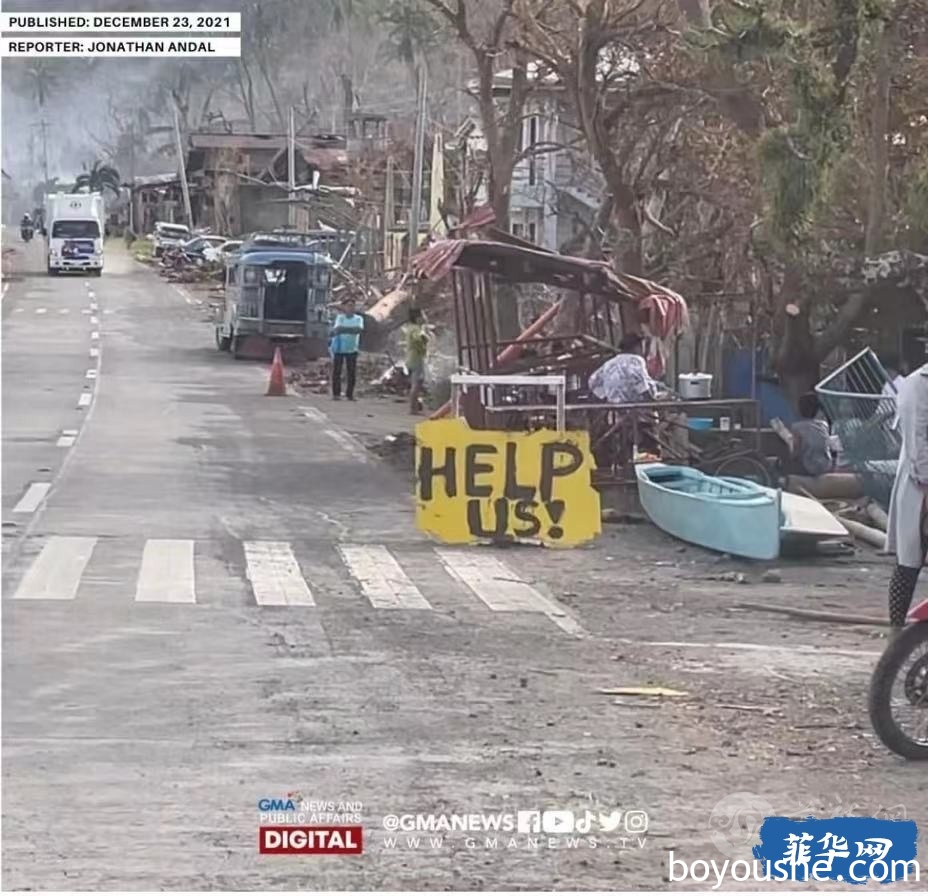 菲律宾的灾后处理方式连总统都哭了！真够死脑筋！