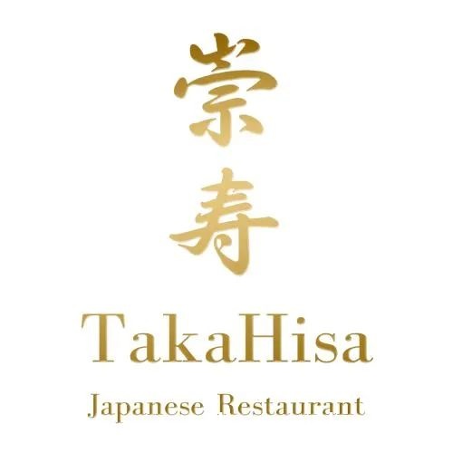 告诉你什么才是真正的Omakase!品尝Takahisa崇寿2500迪/人的顶级无菜单料理