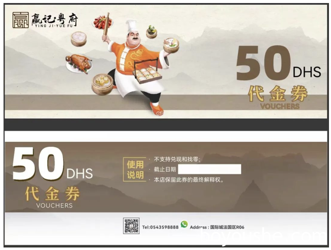 是时候展示真正的实力了,顶级烧腊大师和粤菜大厨加入赢记粤府,菜品全线升级!