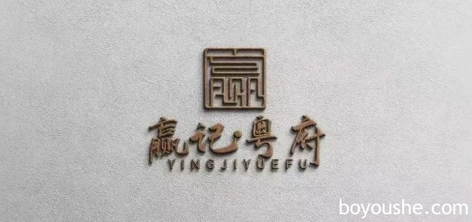 是时候展示真正的实力了,顶级烧腊大师和粤菜大厨加入赢记粤府,菜品全线升级!