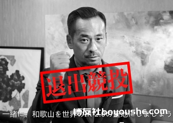 Sayonara!疫情加上计划不似预期 周焯华弃投日本赌牌 Sayonara!疫情加上计划不似预期 周焯华弃投日本赌牌