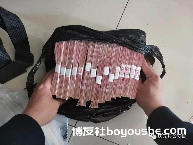 涉案金额超4亿!庆元警方打掉一个用“跑分”平台洗钱的犯罪团伙