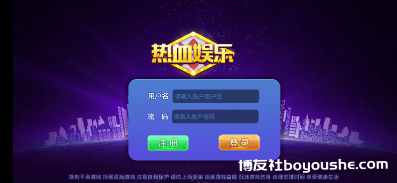 朋友,来一场跨境赌博吗?只输不赢的那种!