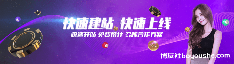 云博集团,全新彩票游戏平台